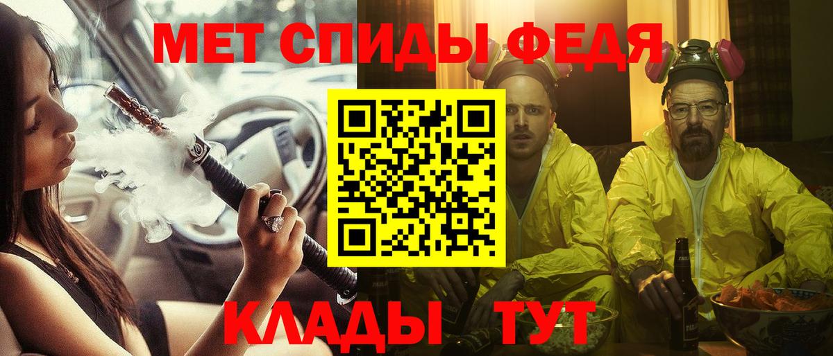 Амфетамин  Вход с VPN  Рославль  АМФЕТАМИН VHQ 