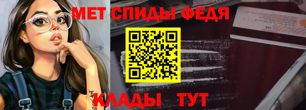 Амфетамин 98% Рославль