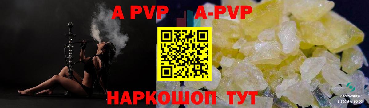 Галлюциногенные грибы Рославль