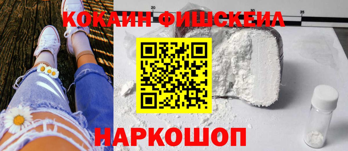 COCAIN Боливия Рославль