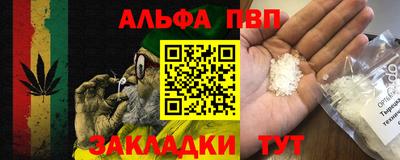 синтетический гашиш Пушкино