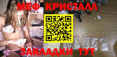 мефедрон мука Пыть-Ях