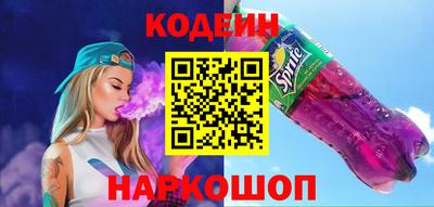 кристаллы Пугачёв