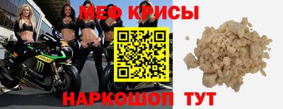 мефедрон мука Пыть-Ях