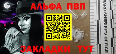 синтетический гашиш Пушкино