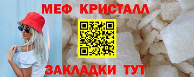 кристаллы Пугачёв