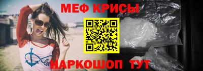 мефедрон мука Пыть-Ях