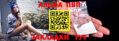 синтетический гашиш Пушкино