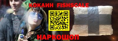 синтетический гашиш Пушкино
