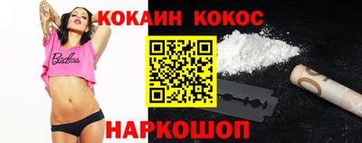 кристаллы Пугачёв