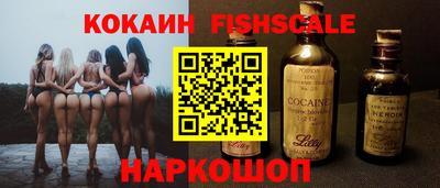 синтетический гашиш Пушкино