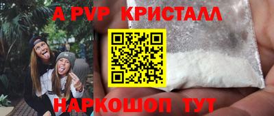 синтетический гашиш Пушкино