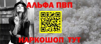 синтетический гашиш Пушкино