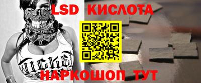 кристаллы Пугачёв