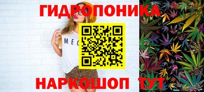синтетический гашиш Пушкино