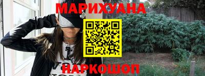 синтетический гашиш Пушкино