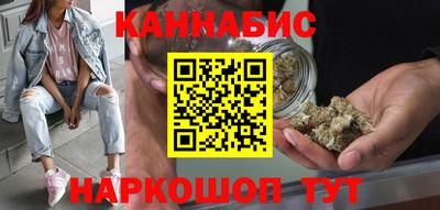 синтетический гашиш Пушкино