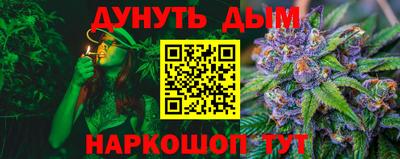 синтетический гашиш Пушкино