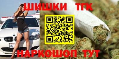 кристаллы Пугачёв