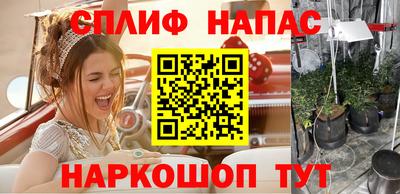 кристаллы Пугачёв