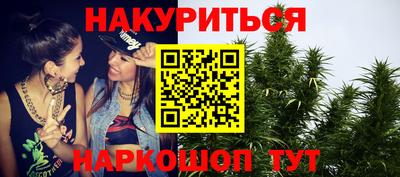 кристаллы Пугачёв