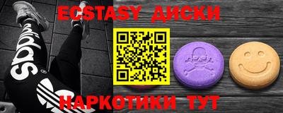 мефедрон мука Пыть-Ях