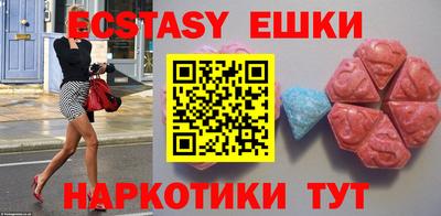 мефедрон мука Пыть-Ях