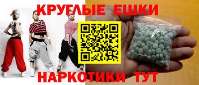 мефедрон мука Пыть-Ях