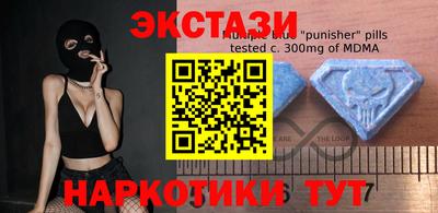 синтетический гашиш Пушкино