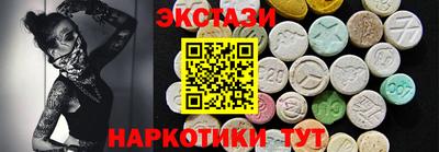синтетический гашиш Пушкино