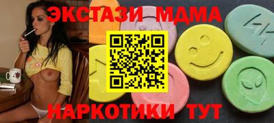 мефедрон мука Пыть-Ях