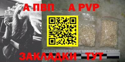 мефедрон мука Пыть-Ях