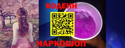 кристаллы Пугачёв