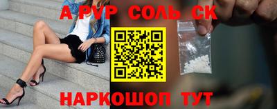 мефедрон мука Пыть-Ях