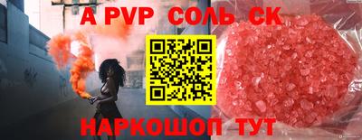 мефедрон мука Пыть-Ях