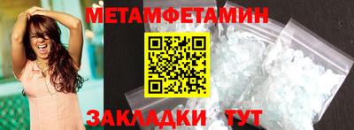 кристаллы Пугачёв