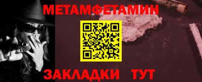 кристаллы Пугачёв