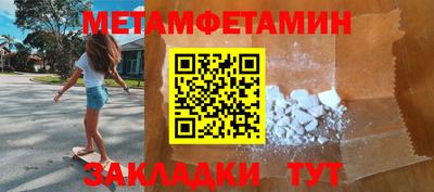 мефедрон мука Пыть-Ях