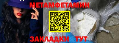 мефедрон мука Пыть-Ях