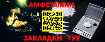 синтетический гашиш Пушкино