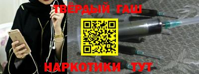 кристаллы Пугачёв