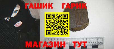 кристаллы Пугачёв
