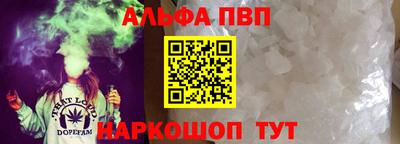 мефедрон мука Пыть-Ях