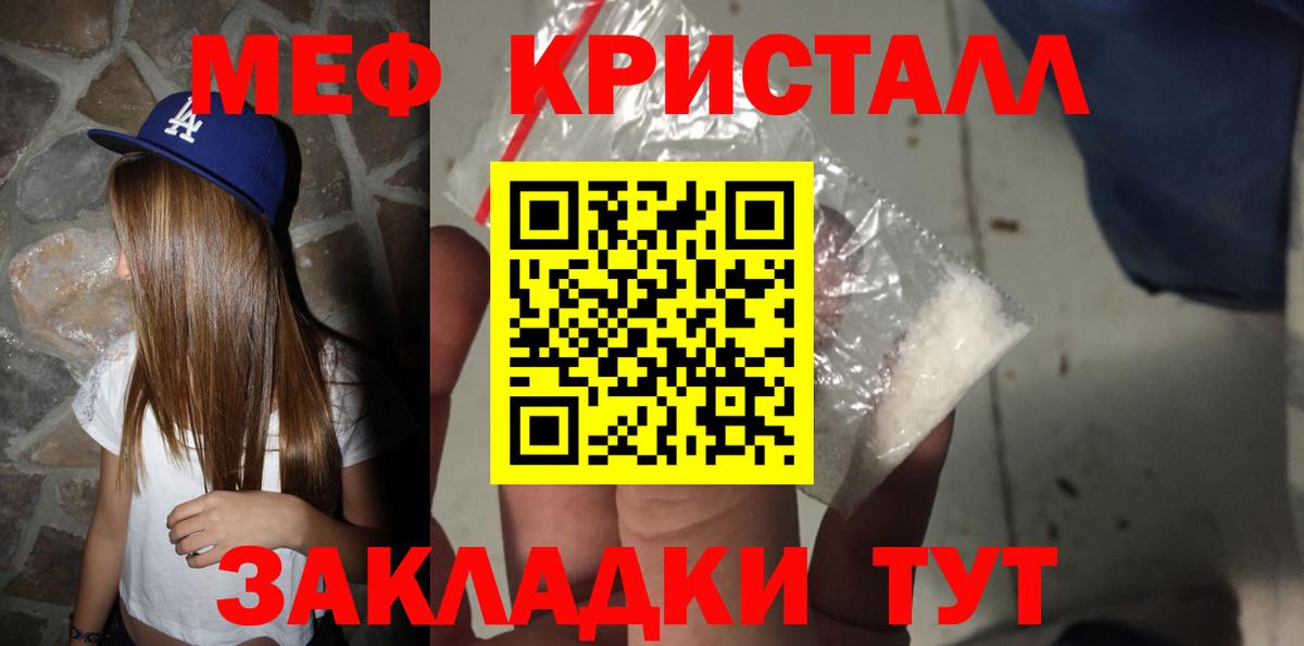 Рославль  цены наркотик  Меф VHQ  Вход с VPN  Мефедрон мука 