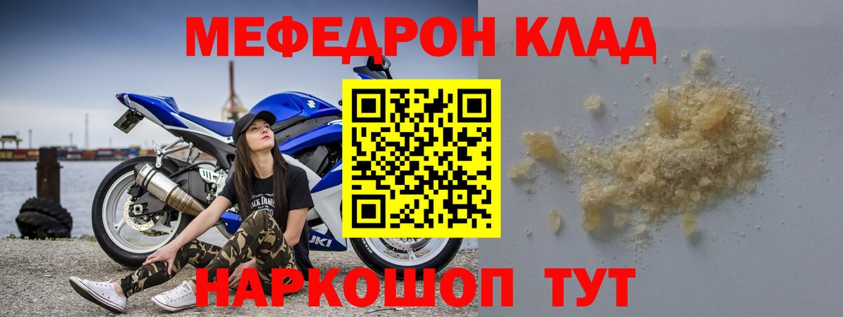 Бошки Шишки  Героин  Вход с VPN  A PVP СК кристаллы  Кодеин  НБОМе  Рославль  ГАШИШ  КОКАИН  МЕФ кристаллы  ГАШИШ  Экстази 