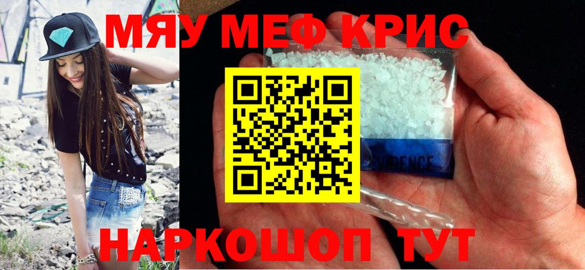 МЕФ Рославль