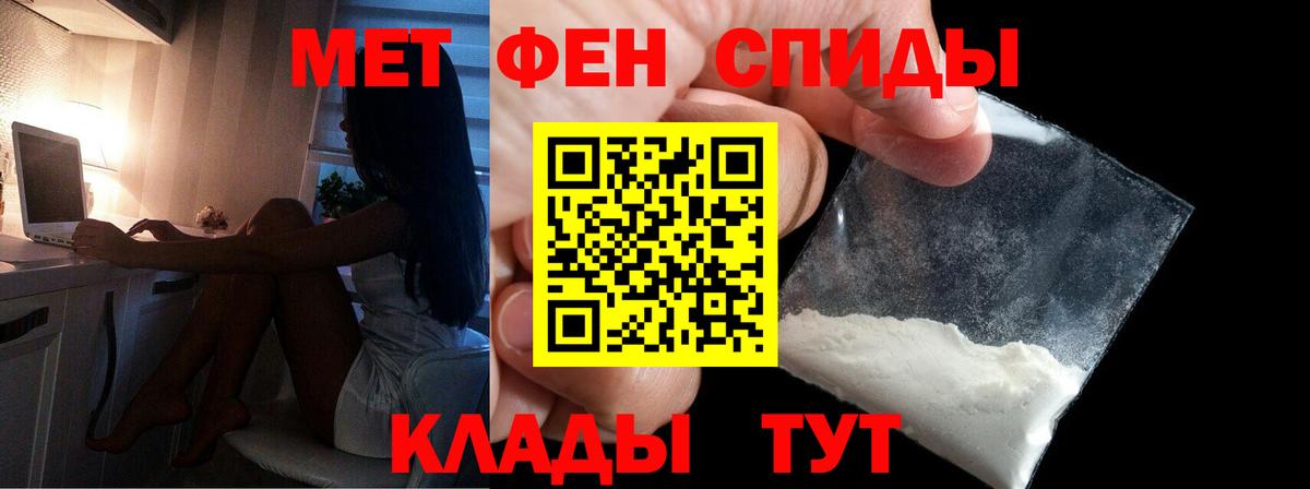 Первитин витя Рославль