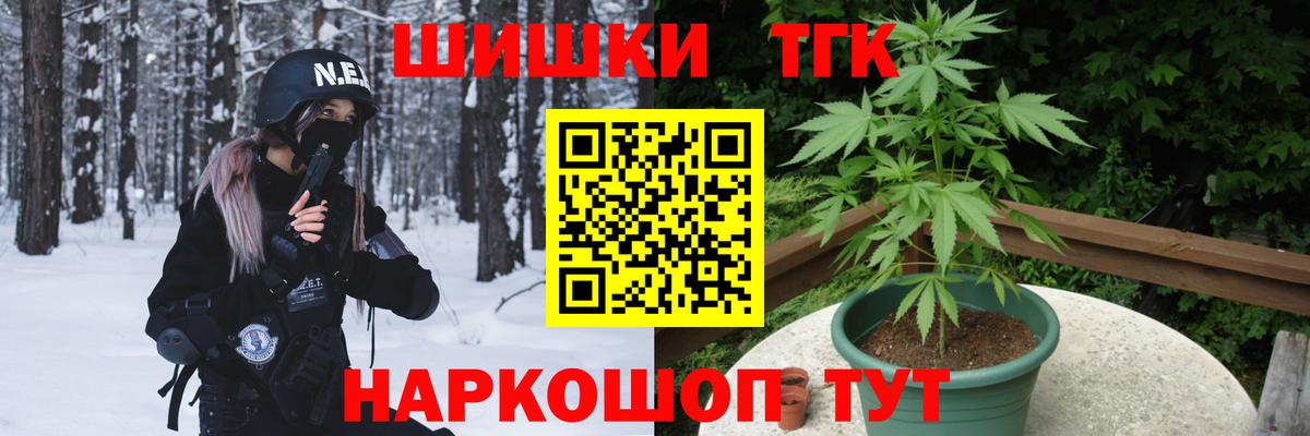 Бошки Шишки VHQ  Вход с VPN  Шишки марихуана LSD WEED  Марихуана планчик  Шишки марихуана SATIVA & INDICA  Рославль 